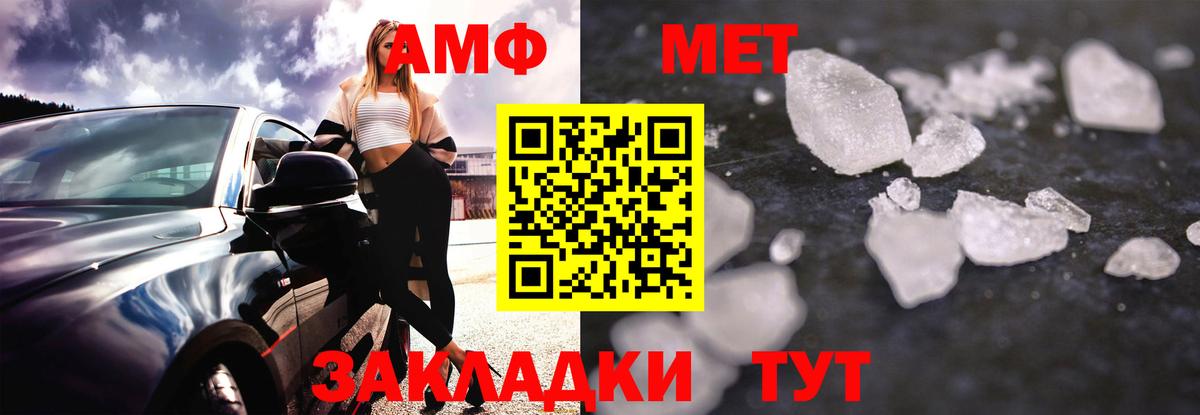 Амфетамин 98%  Вход с VPN  omg tor  Избербаш  АМФЕТАМИН  дарк нет формула  Amphetamine 