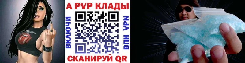 магазин  наркотиков  Избербаш  Alfa_PVP кристаллы 