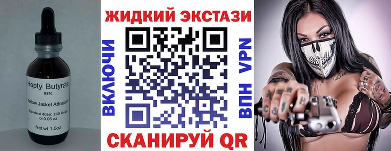 площадка Telegram  наркота  Избербаш  Бутират оксибутират 