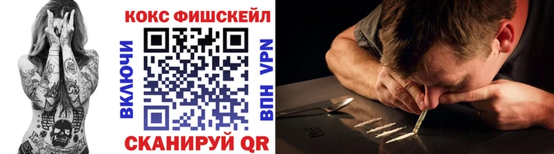 Кокаин Перу  где купить   Избербаш 