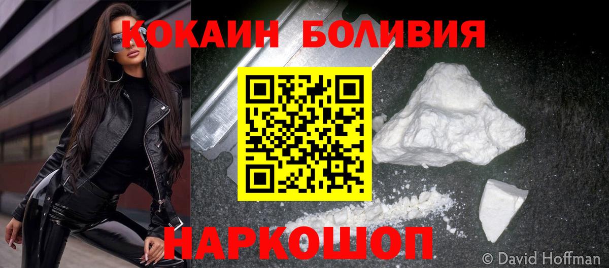 Мяу-Мяу  Избербаш  Плюхи  Молли  Вход с VPN  МАРИХУАНА  Гашиш 