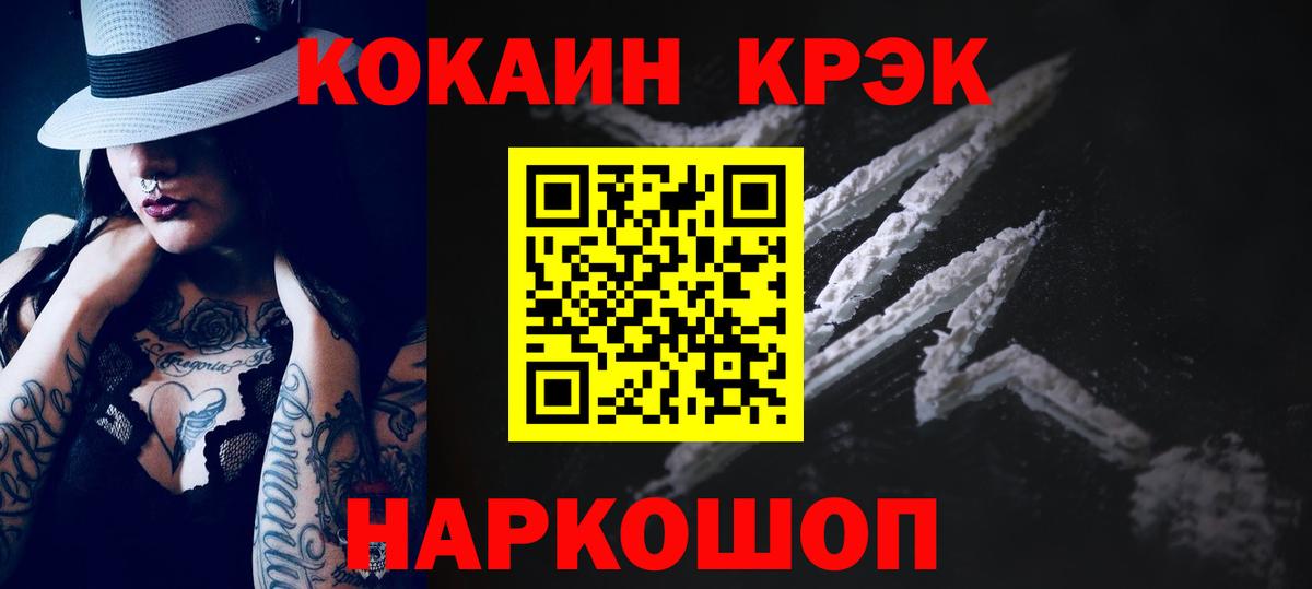 Cocaine VHQ Избербаш