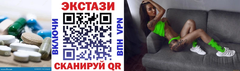 Ecstasy Дубай  ссылка на мегу как войти  Избербаш  даркнет сайт 