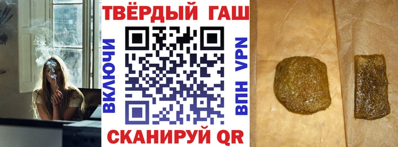 Гашиш Cannabis  где продают   blacksprut ССЫЛКА  Избербаш 
