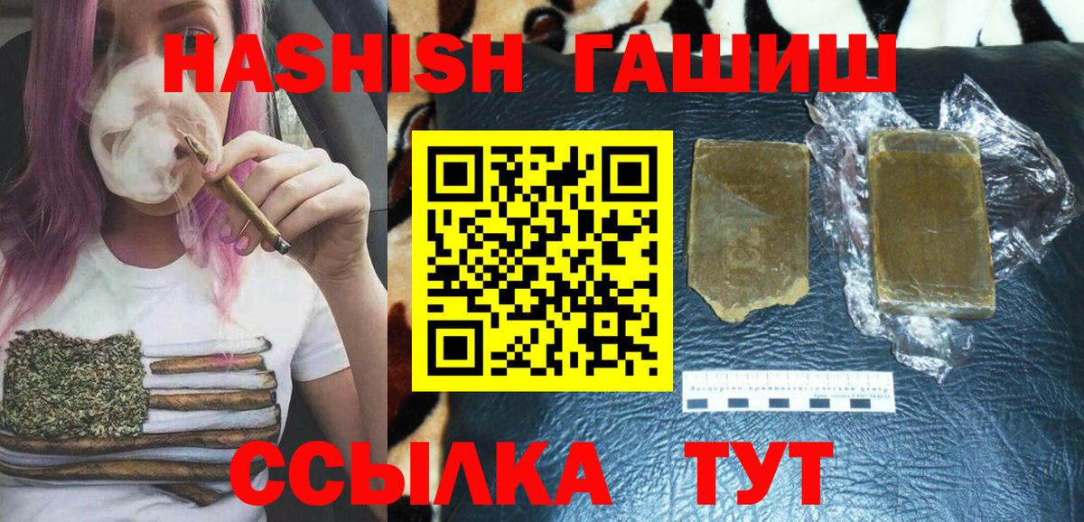 ГАШ  Избербаш  ГАШИШ убойный  Гашиш индика сатива 
