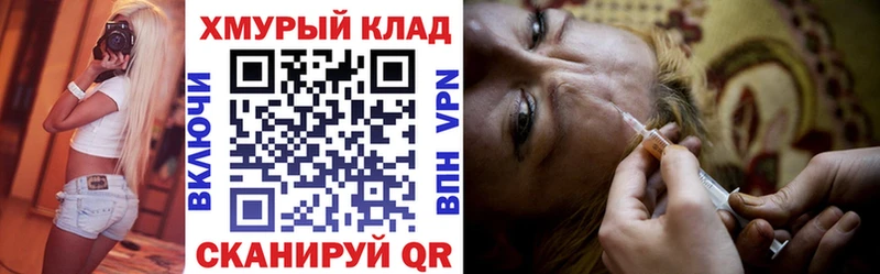 ГЕРОИН гречка  мега вход  Избербаш  цены  