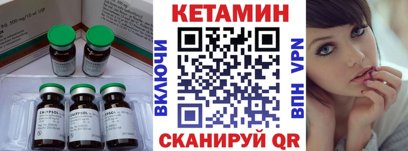 КЕТАМИН VHQ Избербаш