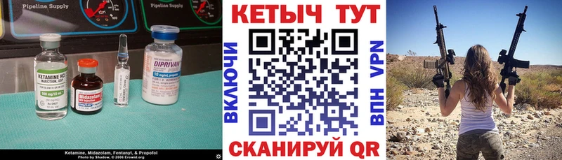 Кетамин VHQ Избербаш