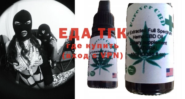прущий лед Осинники