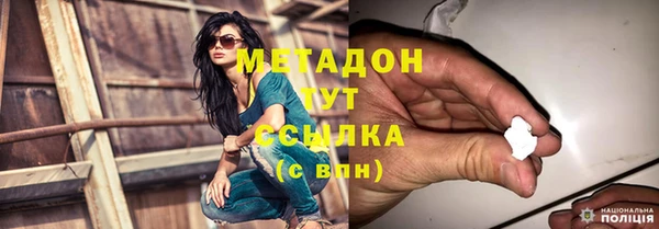 мефедрон VHQ Остров
