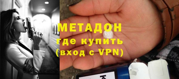героин Осташков