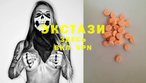 героин Осташков