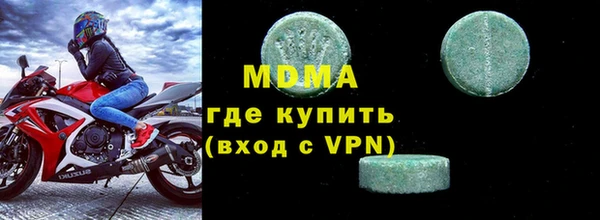 прущий лед Осинники