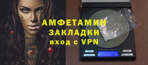 героин Осташков