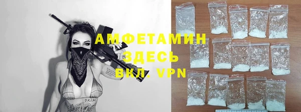 героин Осташков