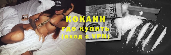 героин Осташков