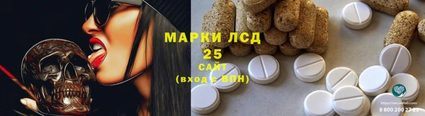 героин Осташков