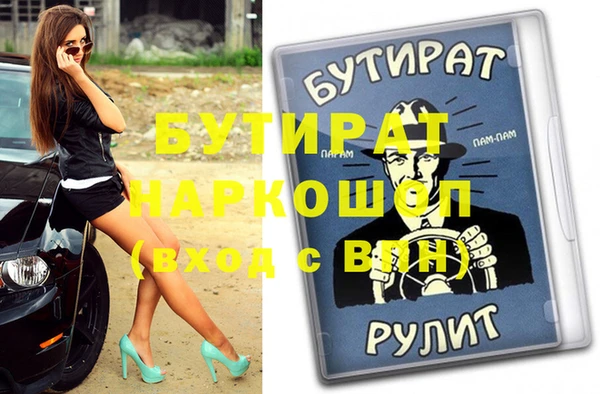 мефедрон VHQ Остров