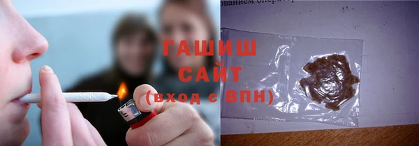 героин Осташков