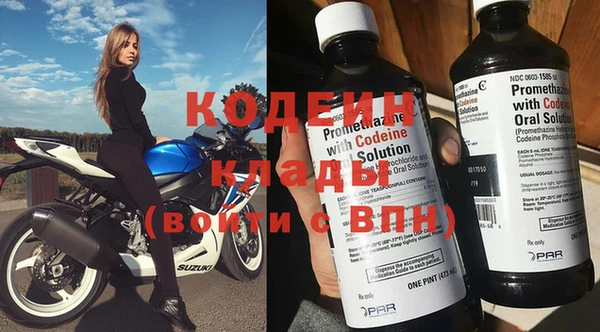 гашик Железноводск