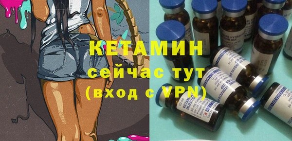 прущий лед Осинники