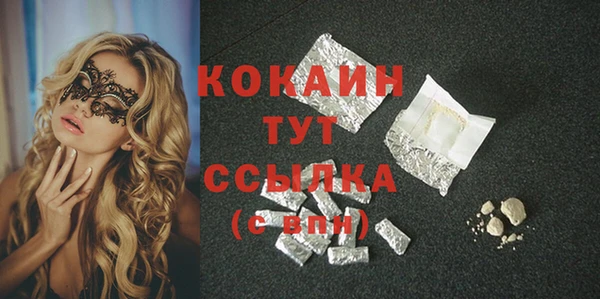 героин Осташков
