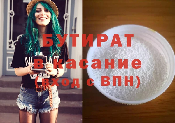 мефедрон VHQ Остров