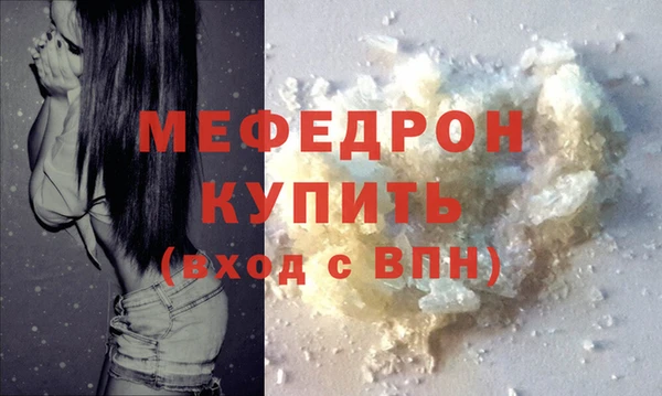 мефедрон VHQ Остров
