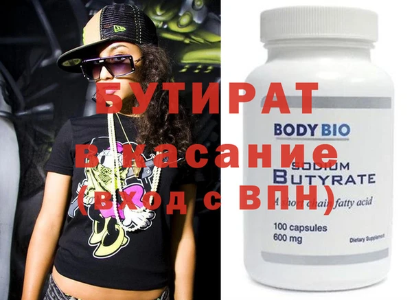 героин Осташков
