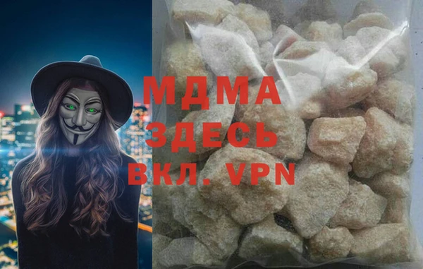 прущий лед Осинники