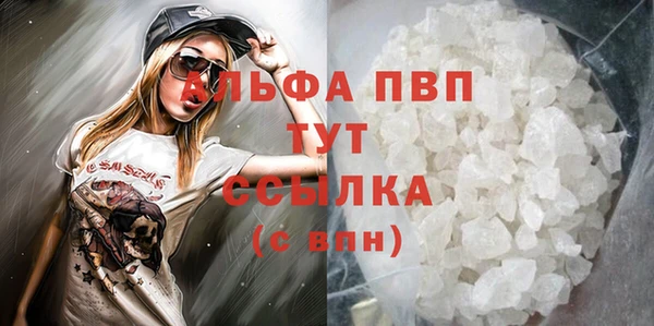 прущий лед Осинники