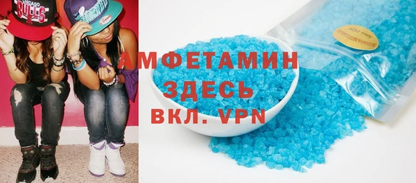 прущий лед Осинники