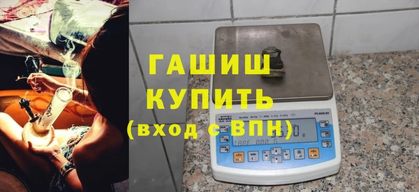 прущий лед Осинники