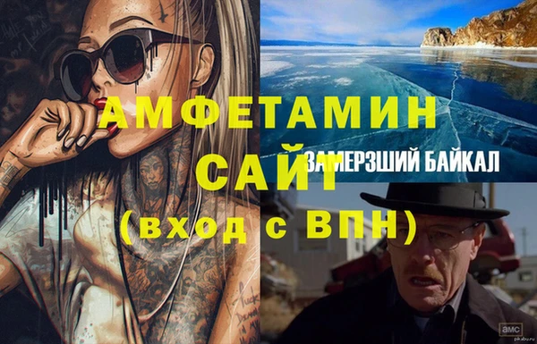 стафф Вязьма