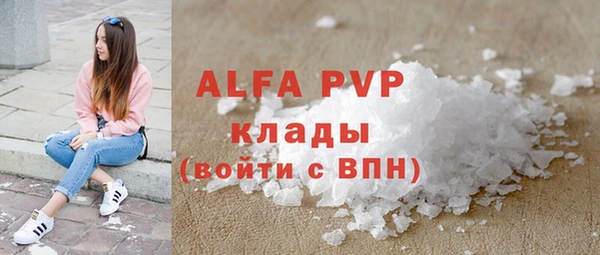 прущий лед Осинники