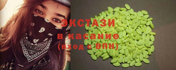 стафф Вязьма