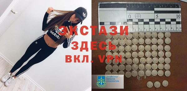 прущий лед Осинники