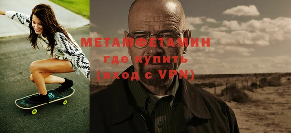 мефедрон VHQ Остров