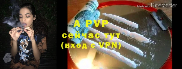 прущий лед Осинники