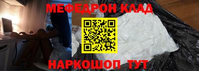 метамфетамин Апшеронск