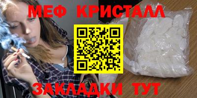 марки lsd Волжск
