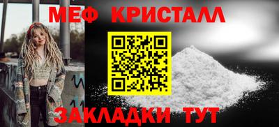 прущий лед Волжский