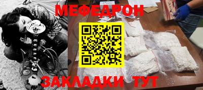 прущий лед Волжский