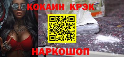 мефедрон мука Волгодонск