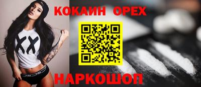 мефедрон мука Волгодонск