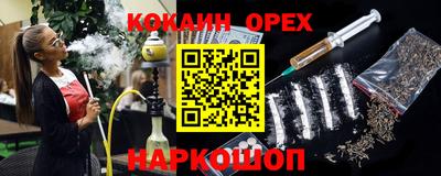марки lsd Волжск