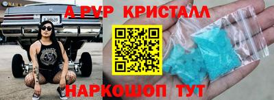 марки lsd Волжск