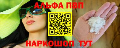 прущий лед Волжский