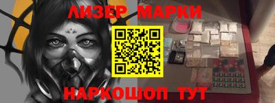 марки lsd Волжск