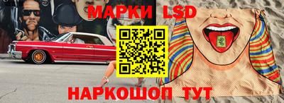 прущий лед Волжский